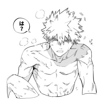 Himo (Himodayoo) Rule 34 Image
