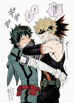Himo (Himodayoo) Rule 34 Image