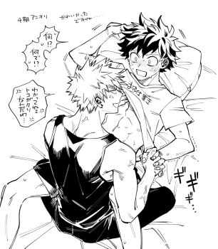 Himo (Himodayoo) Rule 34 Image