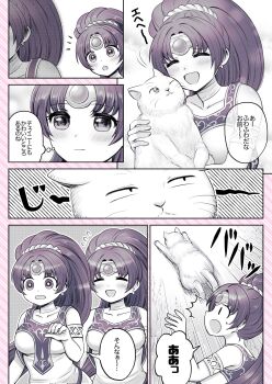 Genderswap (Mtf) Rule 34 Image