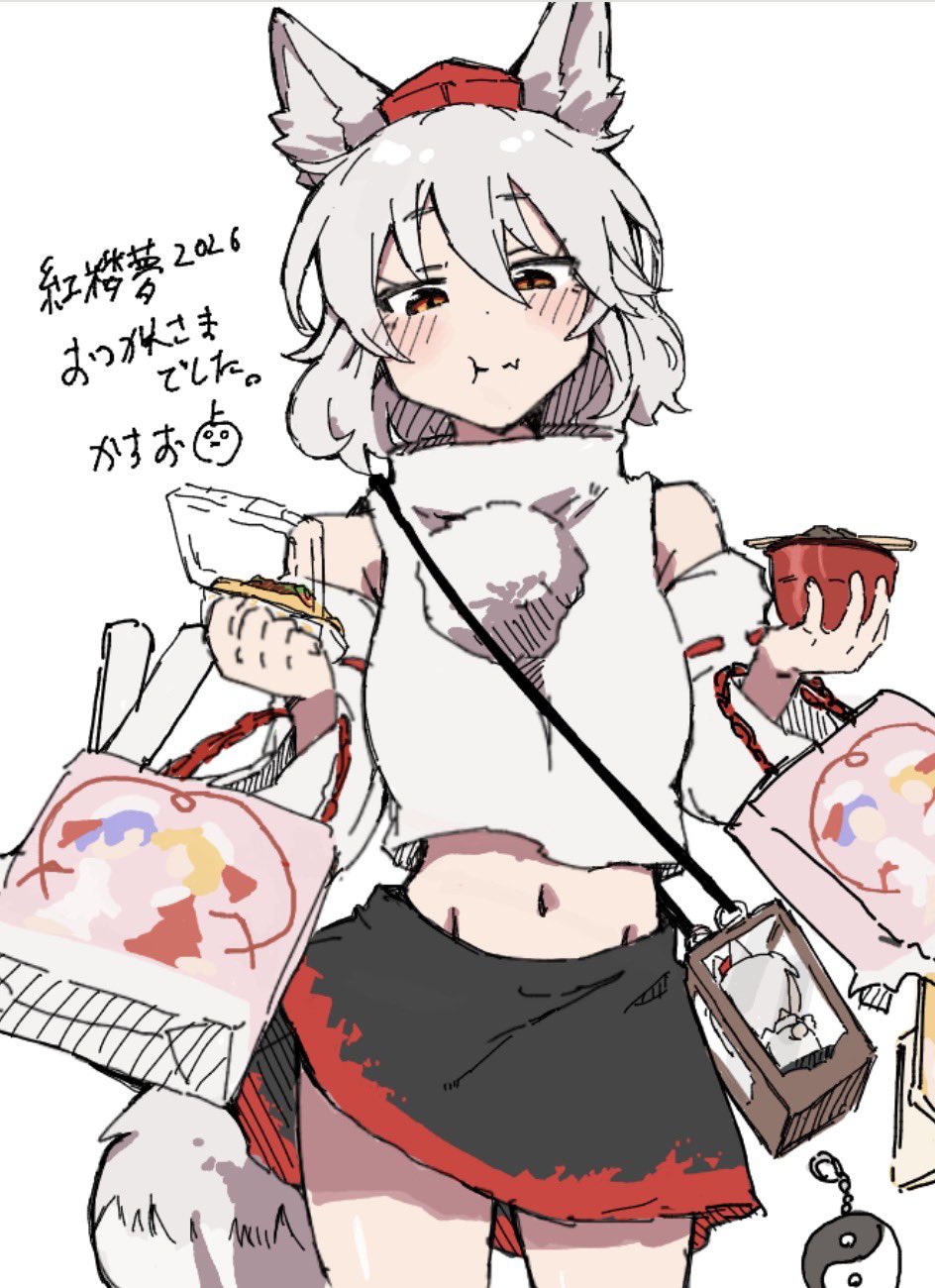 Flandre Scarlet (Touhou) Rule 34 Image