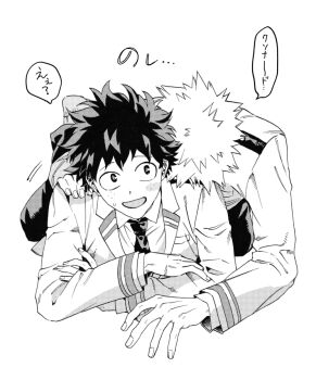 Himo (Himodayoo) Rule 34 Image