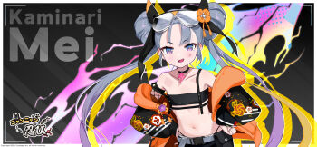 Belt Rule 34 Image