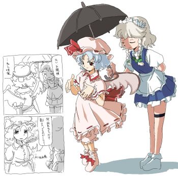 Apron Rule 34 Image