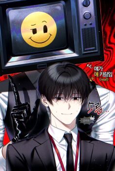 Braun (Gwechul) Rule 34 Image