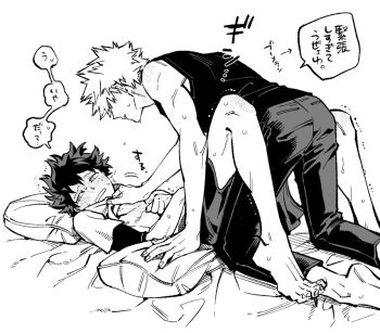 Himo (Himodayoo) Rule 34 Image