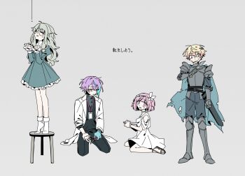 Tensei Ringo (Vocaloid) Rule 34 Image