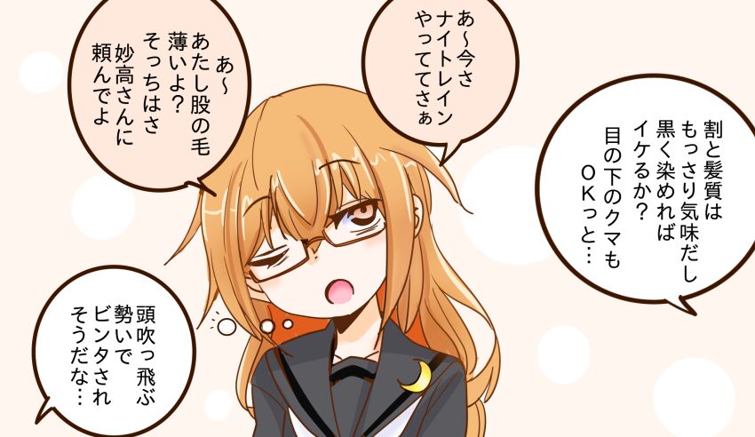 Kantai Collection Rule 34 Image