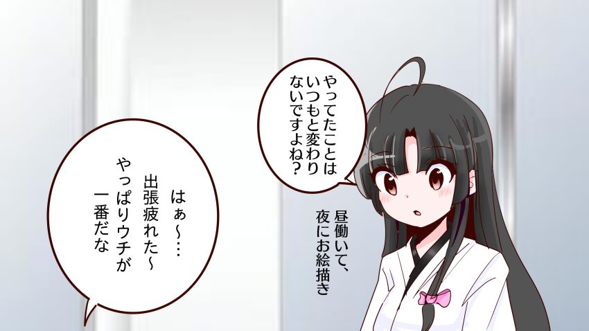 Kantai Collection Rule 34 Image