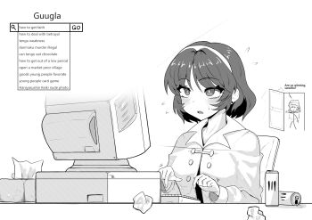 Are You Winning Son? (Meme) Rule 34 Image