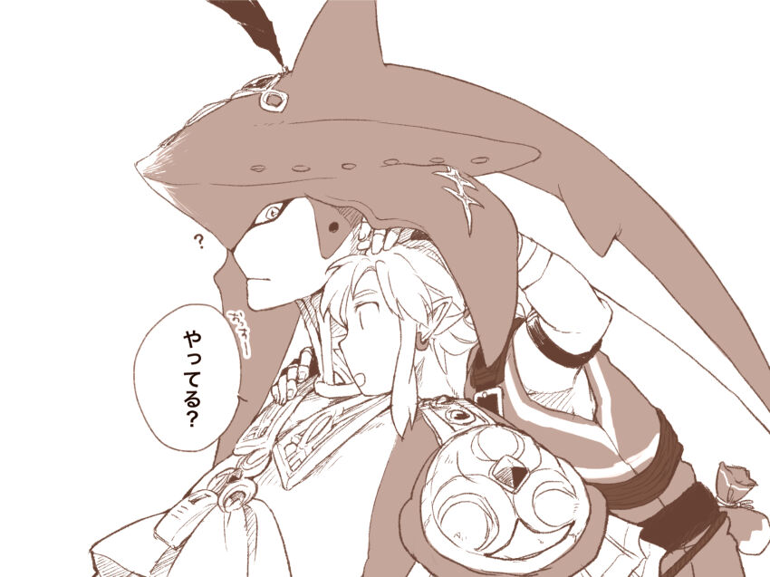 Link (Nintendo) Rule 34 Image
