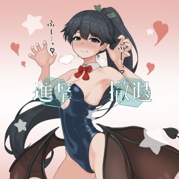 Houshou (Kancolle) Rule 34 Image