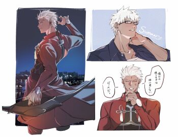 Archer (Fate) Rule 34 Image