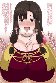 Saaya (Suisei No Gargantia) Rule 34 Image