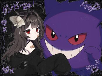 Pokemon (Creature) Rule 34 Image