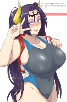Digimon (Creature) Rule 34 Image