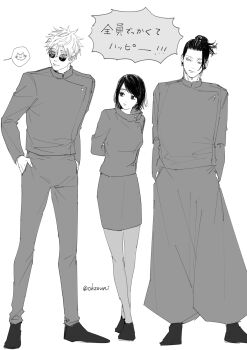 Baggy Pants Rule 34 Image