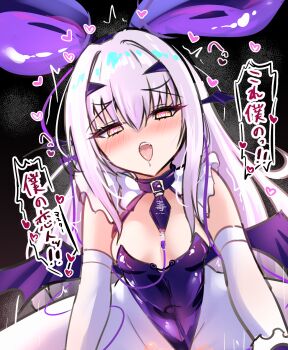 Fate (Series) Rule 34 Image