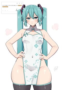 Above-Cleavage Cutout Rule 34 Image