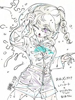 Animalia (Shangri-La Frontier) Rule 34 Image