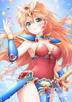 Lucia (Madura No Tsubasa) Rule 34 Image
