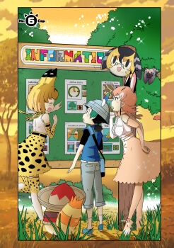 Caracal (Kemono Friends) Rule 34 Image