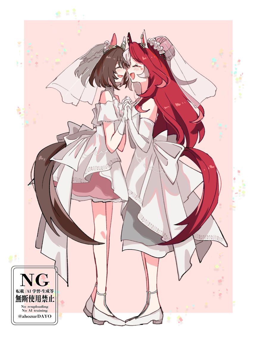 Loves Only You (Umamusume) Rule 34 Image