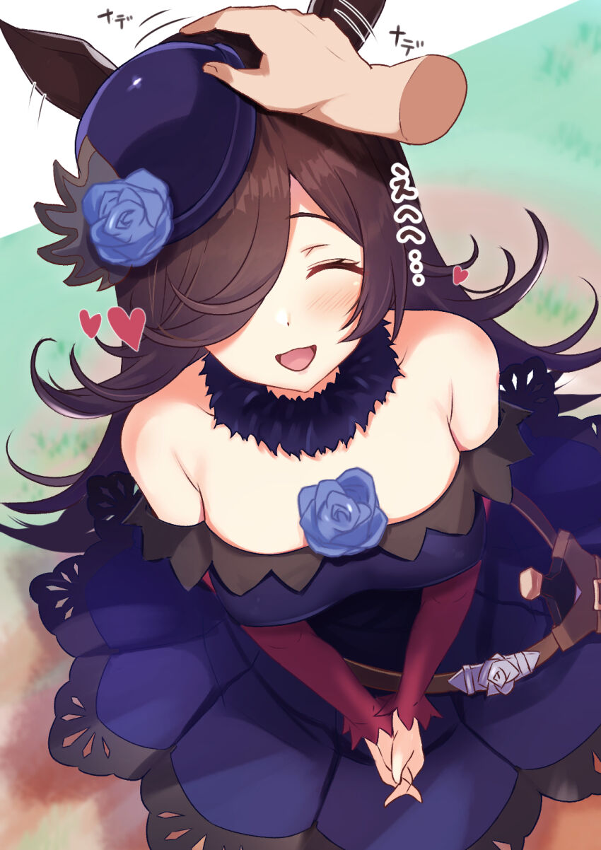 Rice Shower (Umamusume) Rule 34 Image
