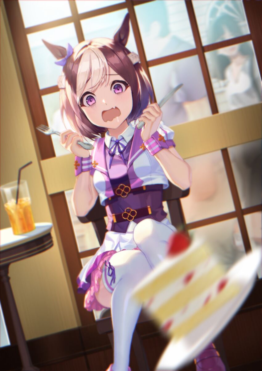 Special Week (Umamusume) Rule 34 Image