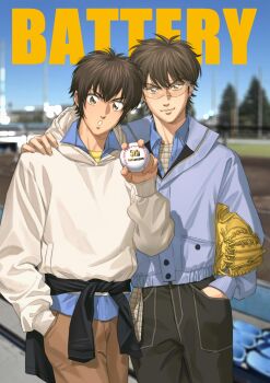 Baseball (Object) Rule 34 Image
