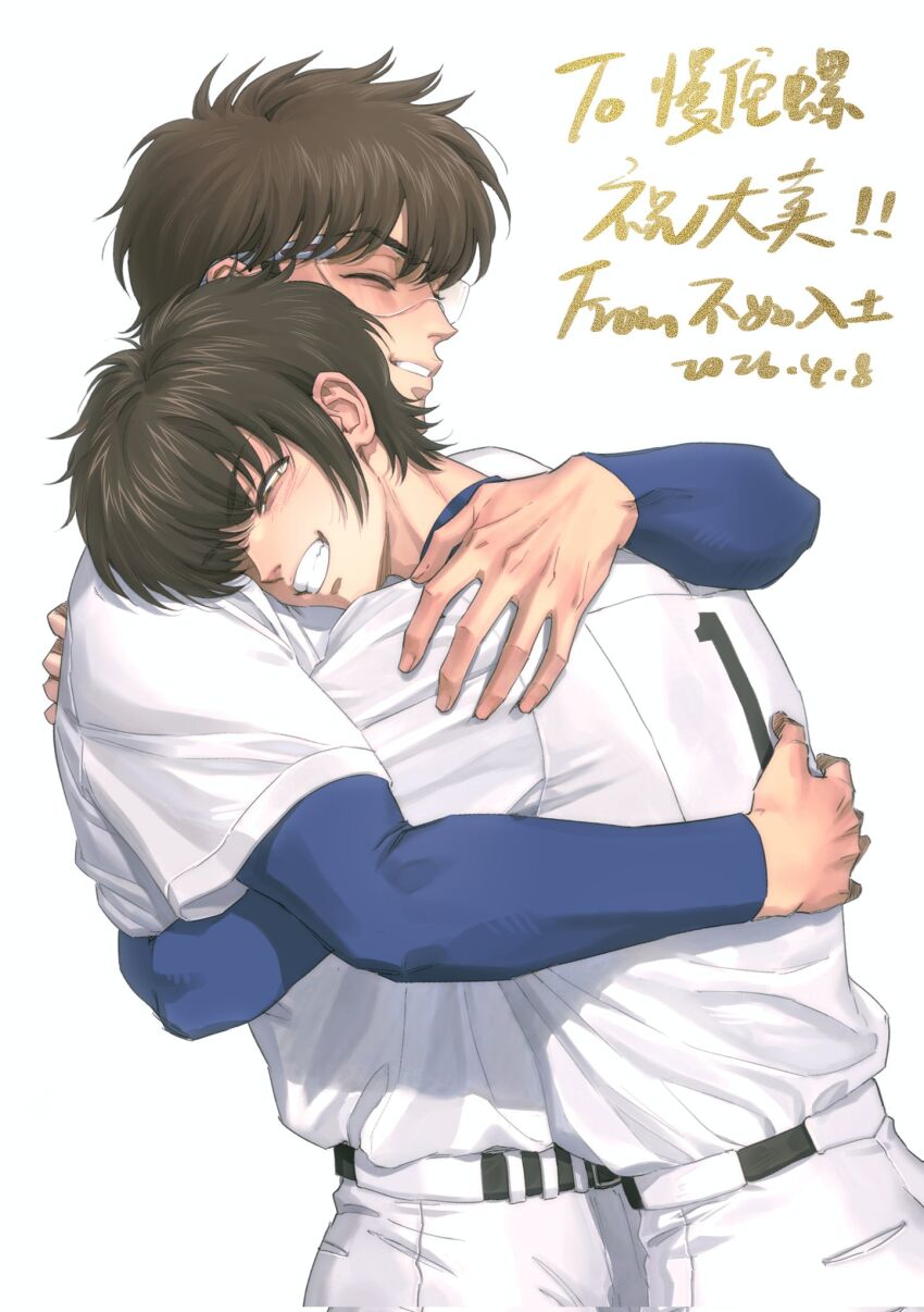 Miyuki Kazuya Rule 34 Image