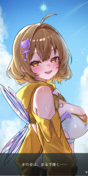 Anis (Nikke) Rule 34 Image