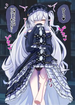 Black Bow Rule 34 Image