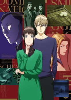 Mouse (Animal) Rule 34 Image