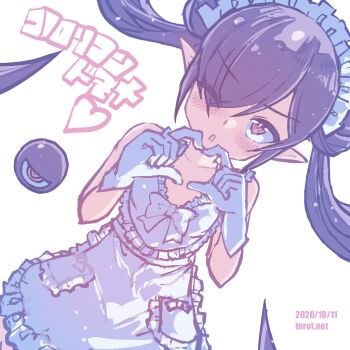 Backbeako (Torotei) Rule 34 Image