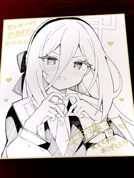 Kei (Blue Archive) Rule 34 Image
