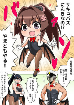 Admiral (Kancolle) Rule 34 Image