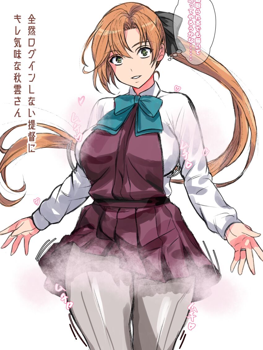 Kantai Collection Rule 34 Image