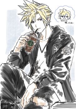 Cloud Strife (Urban Wolf) Rule 34 Image