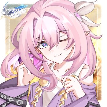 Cyrene (Honkai: Star Rail) Rule 34 Image