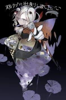 Meyer (Mahoiku) Rule 34 Image