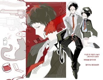 Adachi Tohru Rule 34 Image