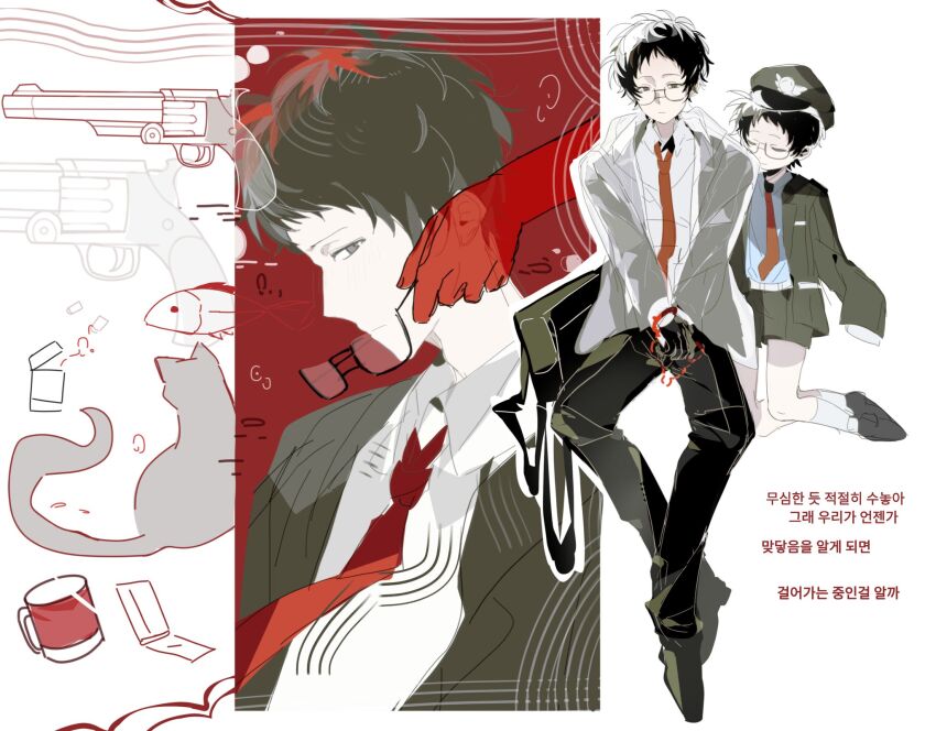 Persona Rule 34 Image