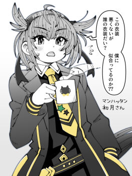 Hatsuzuki (Kancolle) Rule 34 Image