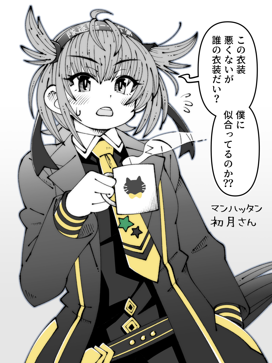 Manhattan Cafe (Umamusume) Rule 34 Image