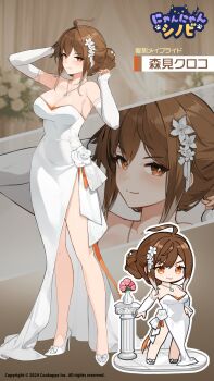 Ahoge Rule 34 Image