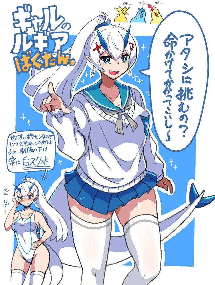 Articuno (Nintendo) Rule 34 Image