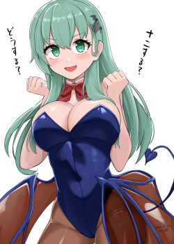 Suzuya (Halloween) (Kancolle) Rule 34 Image
