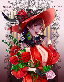Itoko (Ldoll Itk) Rule 34 Image