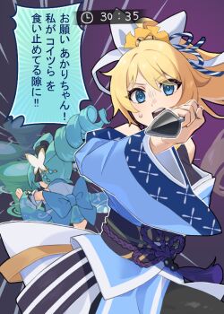 Ahoge Rule 34 Image